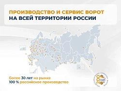 Секционные ворота 2500х2050 мм коричнево-красные DoorHan rsd02