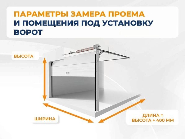 Секционные ворота 2500х2250 мм антрацитовые DoorHan rsd02, komsomolsk-na-amure.doorhan.ru